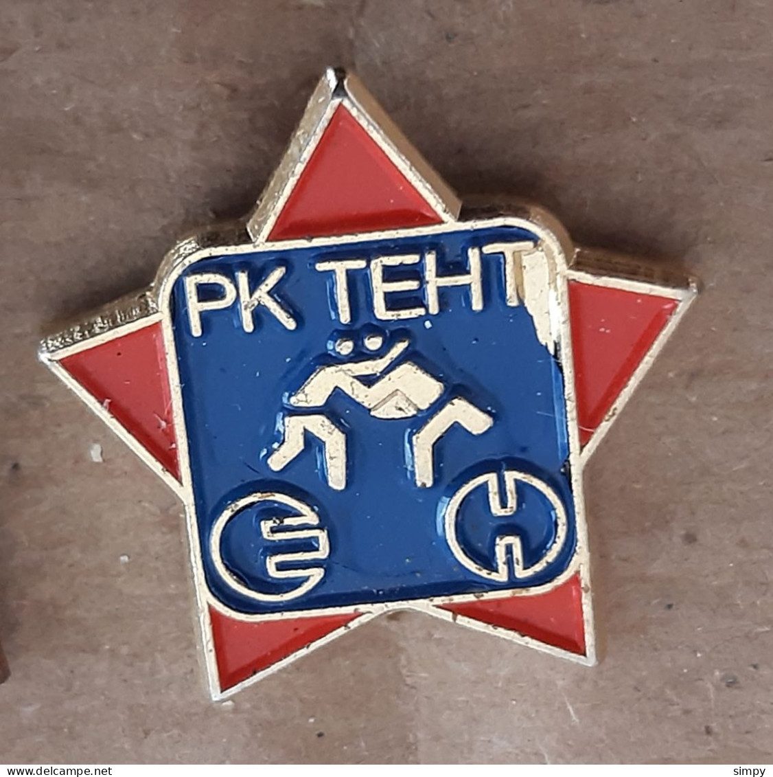 Wrestling Yugoslavia Vintage Pin - Wrestling