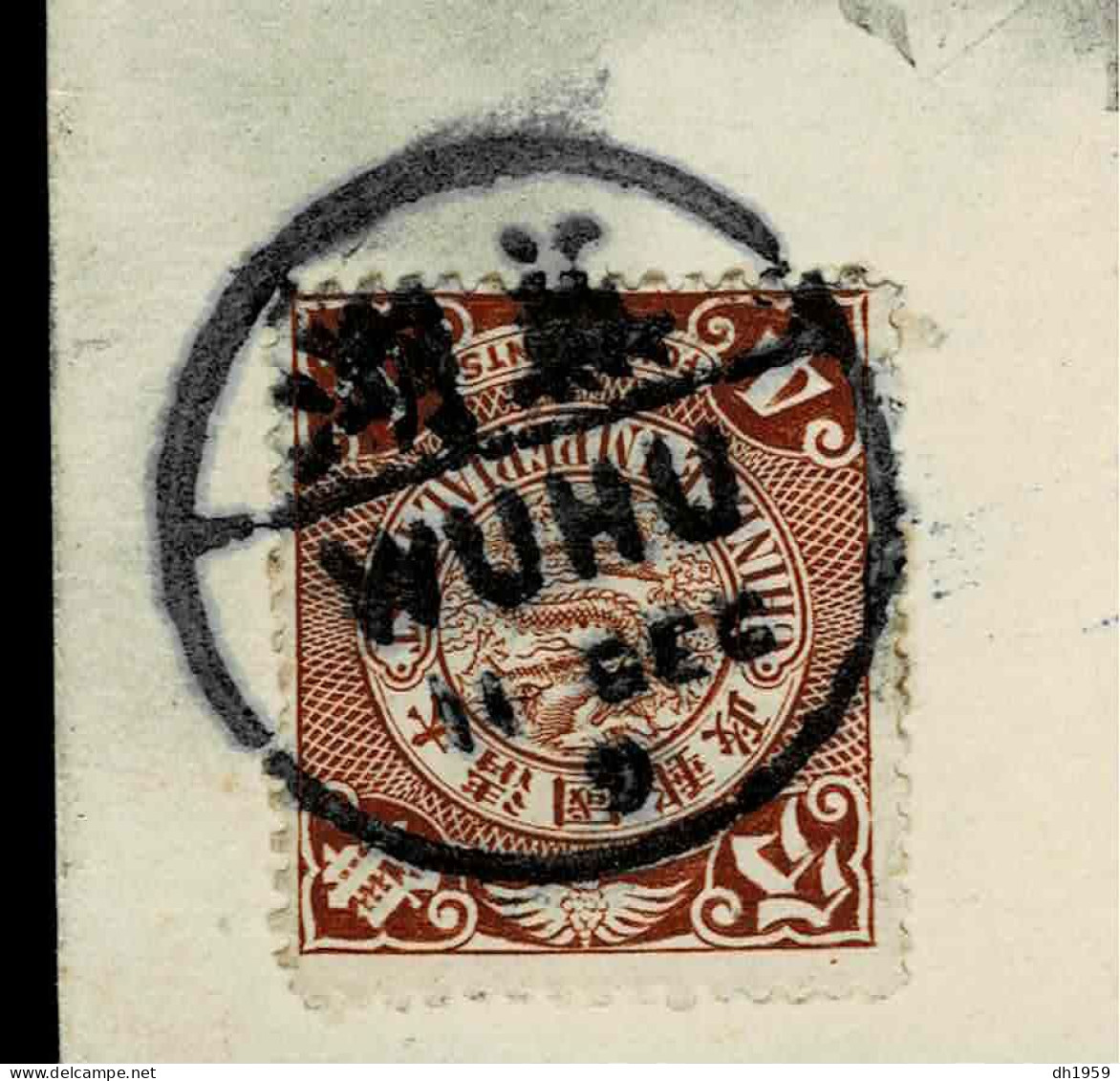 WUHU WU-HU 1909  SHANGHAI TO TORPILLEUR PARIS FRANCE  CHINE CHINA VIA TRANSSIBERIE - Covers & Documents