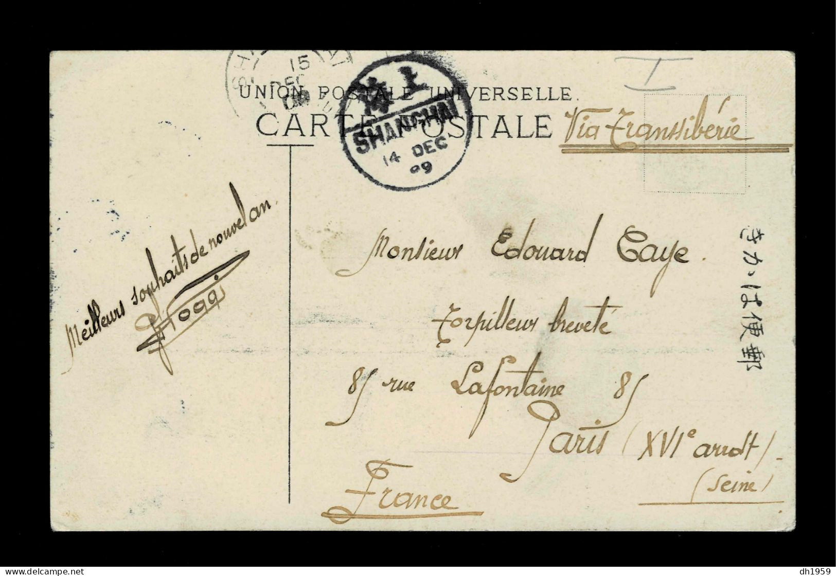 WUHU WU-HU 1909  SHANGHAI TO TORPILLEUR PARIS FRANCE  CHINE CHINA VIA TRANSSIBERIE - Briefe U. Dokumente