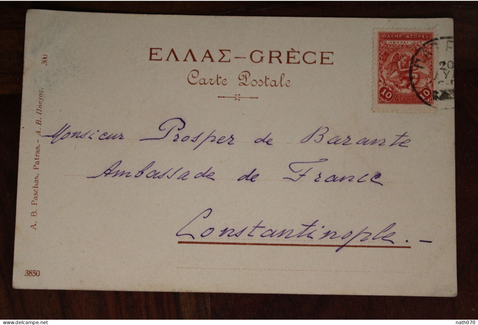 1910's Cpa AK Patras Grèce Greece Colorisée Voyagée Constantinople Turquie Ottoman Ambassade France Cover - Griechenland