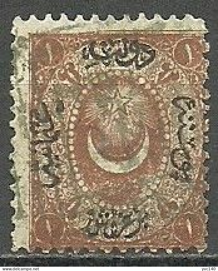 Turkey ; 1865 Duloz Postage Due Stamp 1 K. - Used Stamps