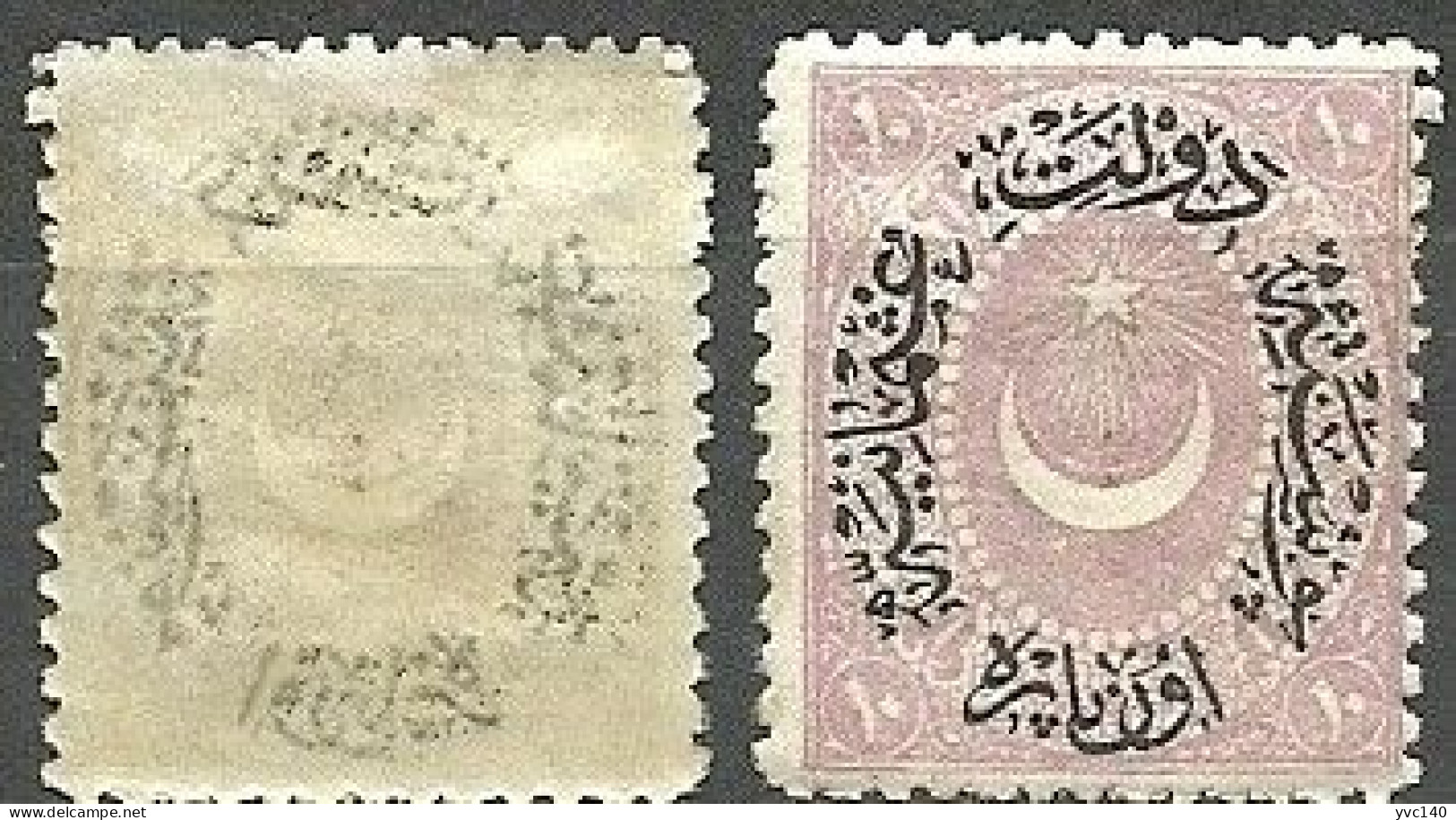Turkey; 1876 Duloz Stamp 10 P. ERROR "Abklatsch Overprint" - Unused Stamps