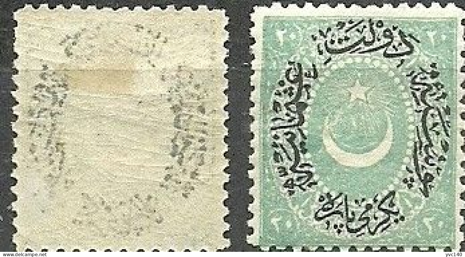Turkey; 1877 Duloz Stamp 20 P. ERROR "Abklatsch Overprint" - Unused Stamps