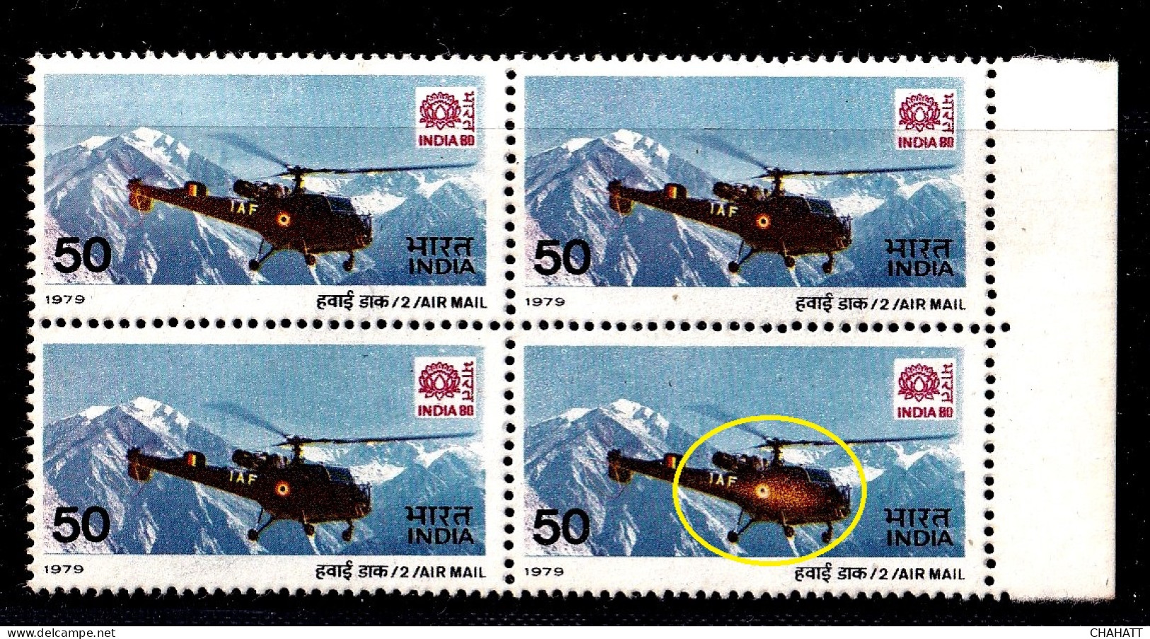 INDIA-1979- AIRMAIL-HELICOPTERS-50p- ERROR-COLOR VARIETY - BLOCK OF 4- H2-25 - Plaatfouten En Curiosa