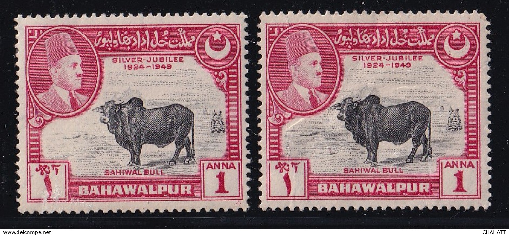 WILDLIFE- SAHIWAL BULL- COLOR VARIETY - BAHAWALPUR - PREDECIMAL- ONE ANNA- INDIAN FEUDATORY STATES-  H2-27 - Bahawalpur