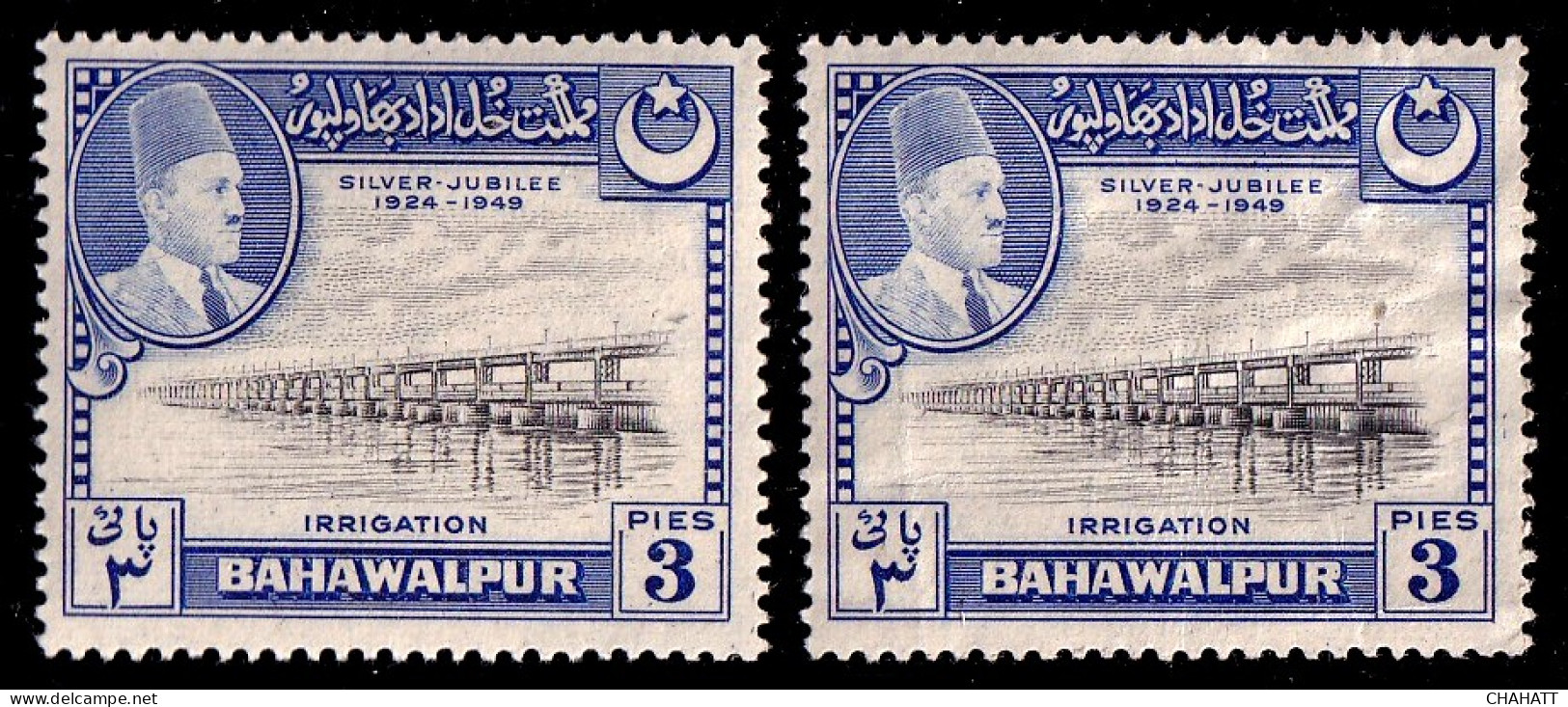 AGRICULTURE-IRRIGATION- WATER DAM- COLOR VARIETY - BAHAWALPUR - PREDECIMAL  3 PIES- INDIAN FEUDATORY STATES-  H2-27 - Bahawalpur