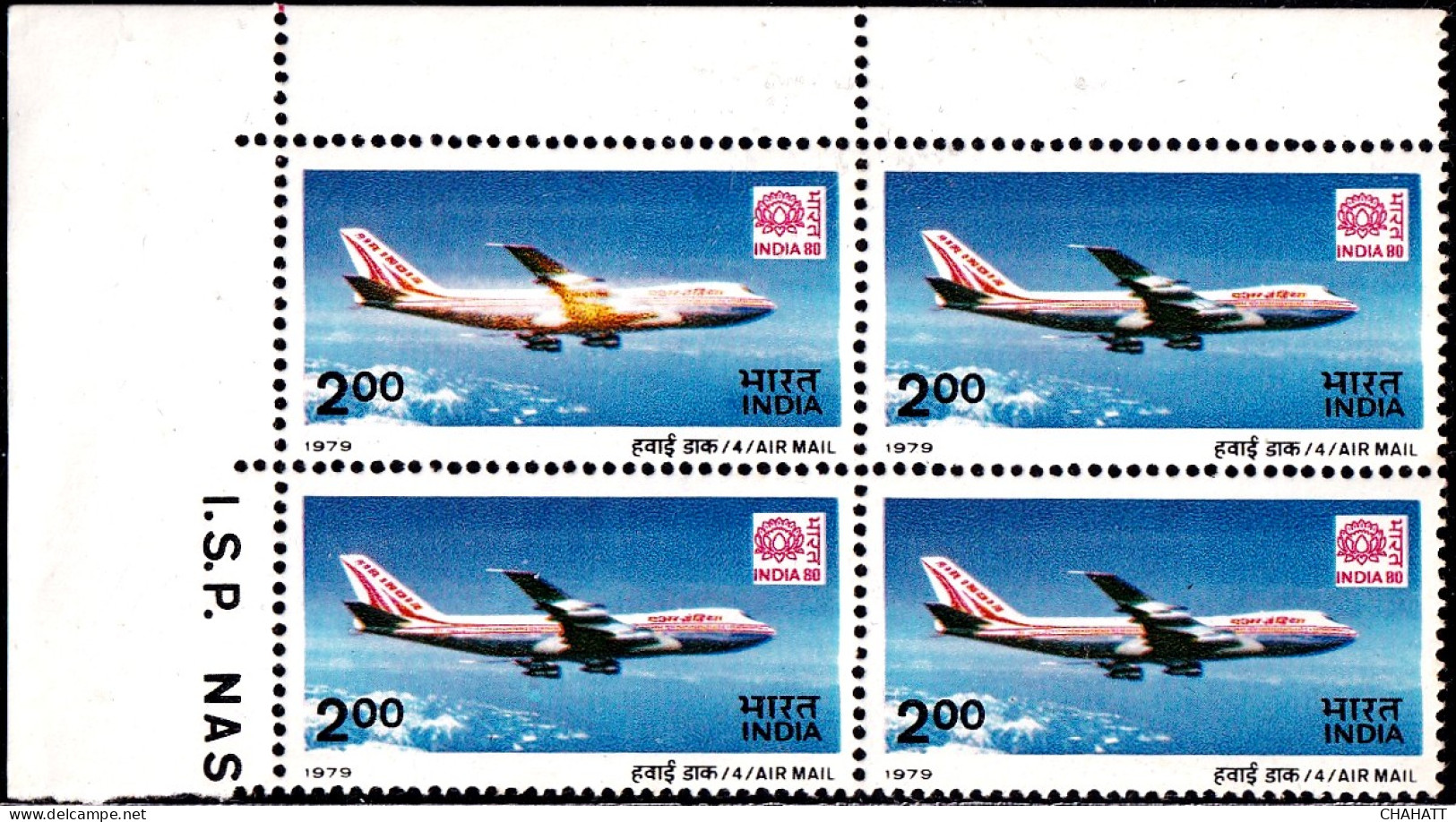 INDIA-1979- AIRMAIL-AIR INDIA FLIGHT-200p- ERROR-COLOR VARIETY - CORNER BLOCK OF 4- H2-25 - Plaatfouten En Curiosa