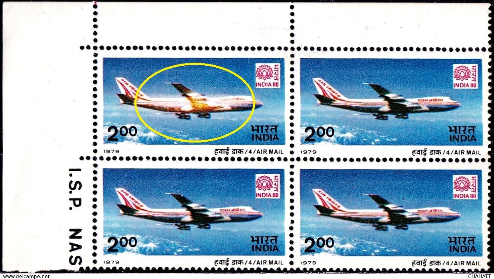 INDIA-1979- AIRMAIL-AIR INDIA FLIGHT-200p- ERROR-COLOR VARIETY - CORNER BLOCK OF 4- H2-25 - Abarten Und Kuriositäten