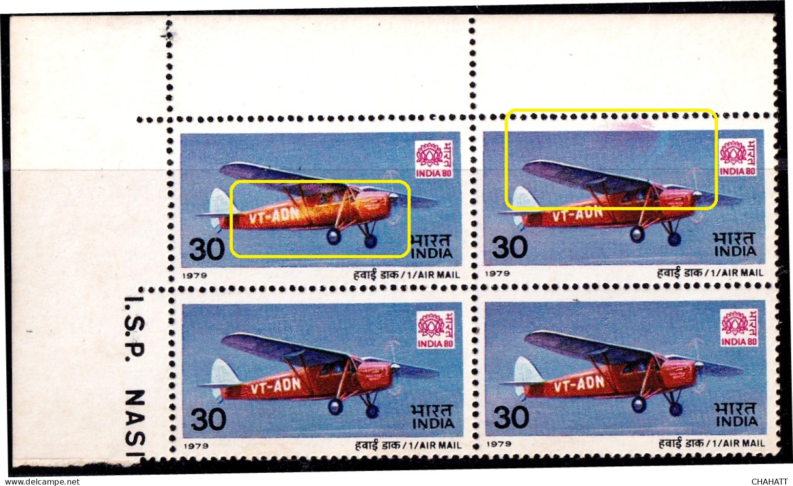 INDIA-1979- AIRMAIL- AIRCRAFT- 30p- ERROR-COLOR VARIETY AND COLOR BLEED- CORNER VALUE- H2-25 - Varietà & Curiosità