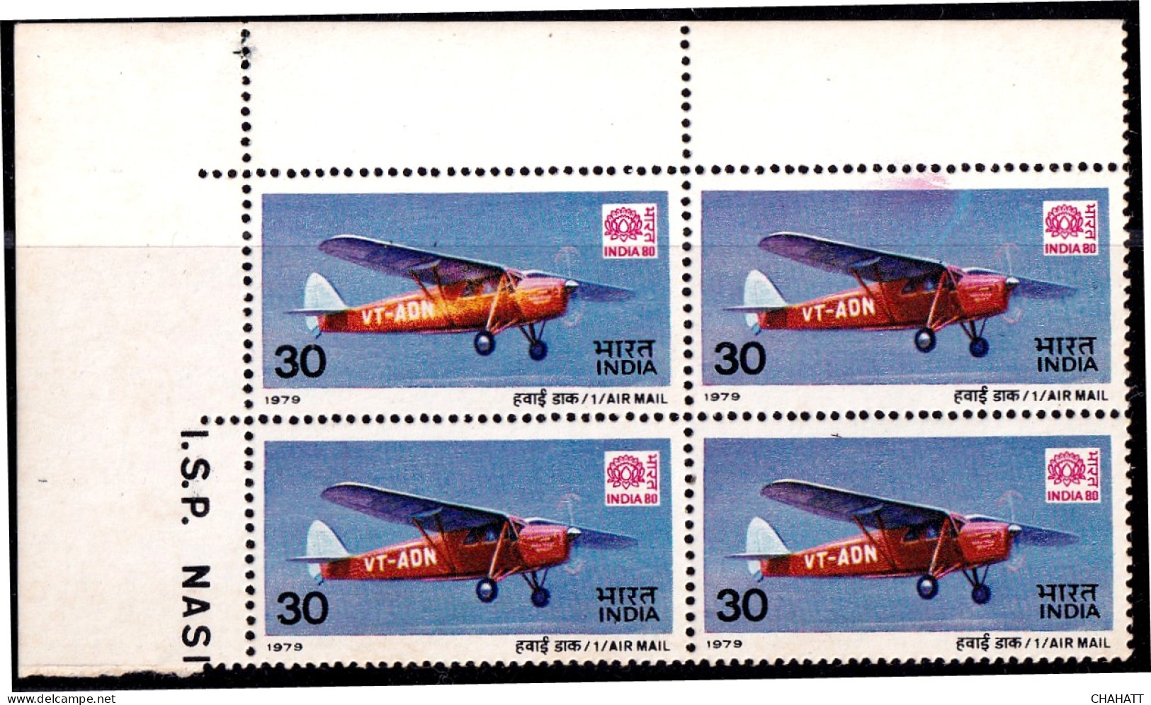 INDIA-1979- AIRMAIL- AIRCRAFT- 30p- ERROR-COLOR VARIETY AND COLOR BLEED- CORNER VALUE- H2-25 - Varietà & Curiosità