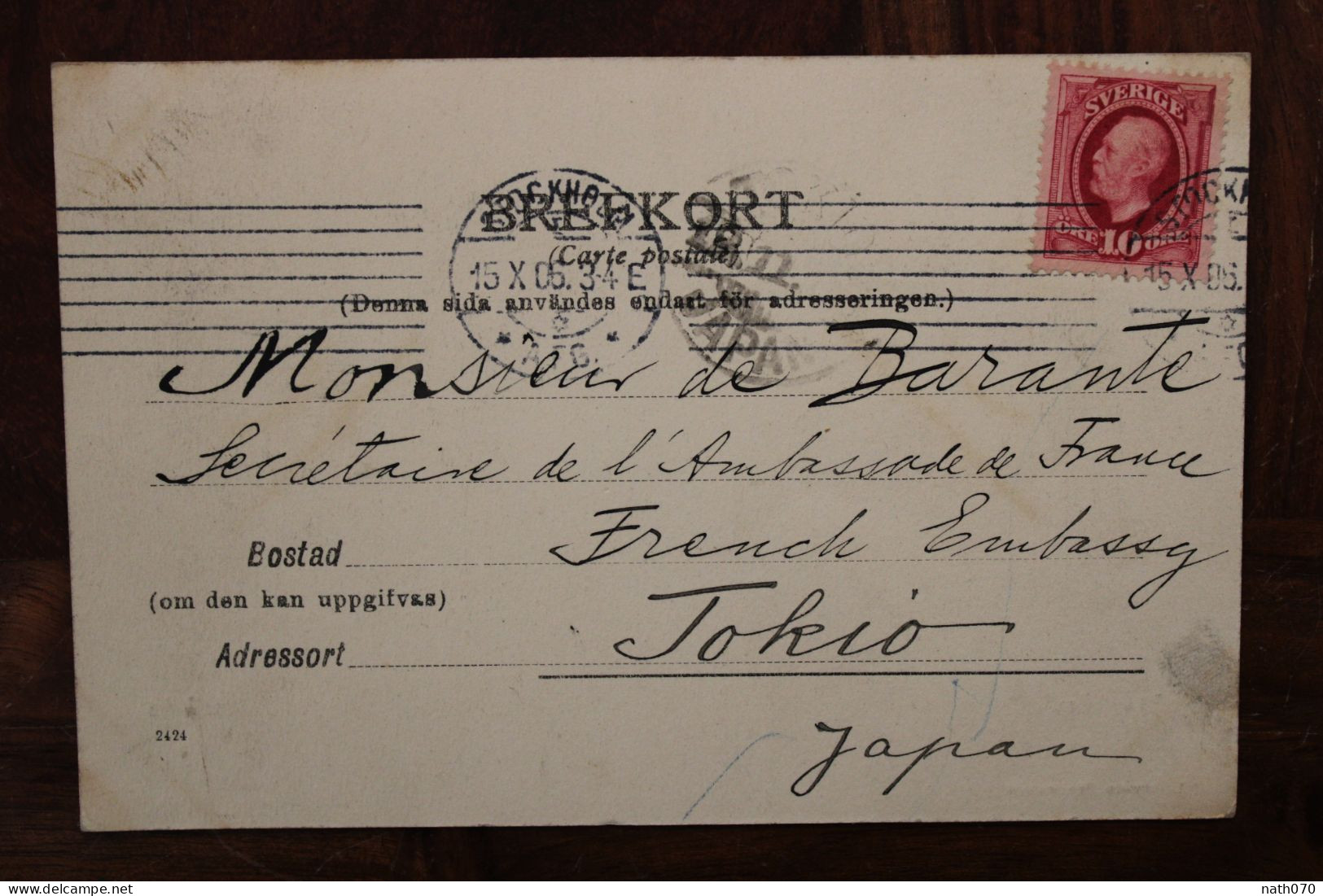 1906 Ak Cpa Sweden Sverige Suede Stockholm Djurgarden Ambassade De France Japon Imprimé Cover - Zweden