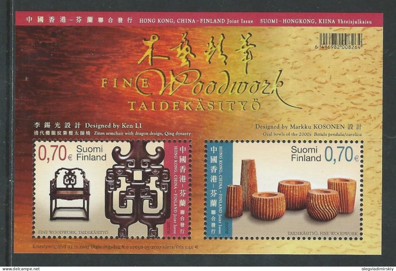 Finland 2007 Wooden Arts Joint With Hong-Kong Set Of 2 Stamps In Block Mint - Blocs-feuillets