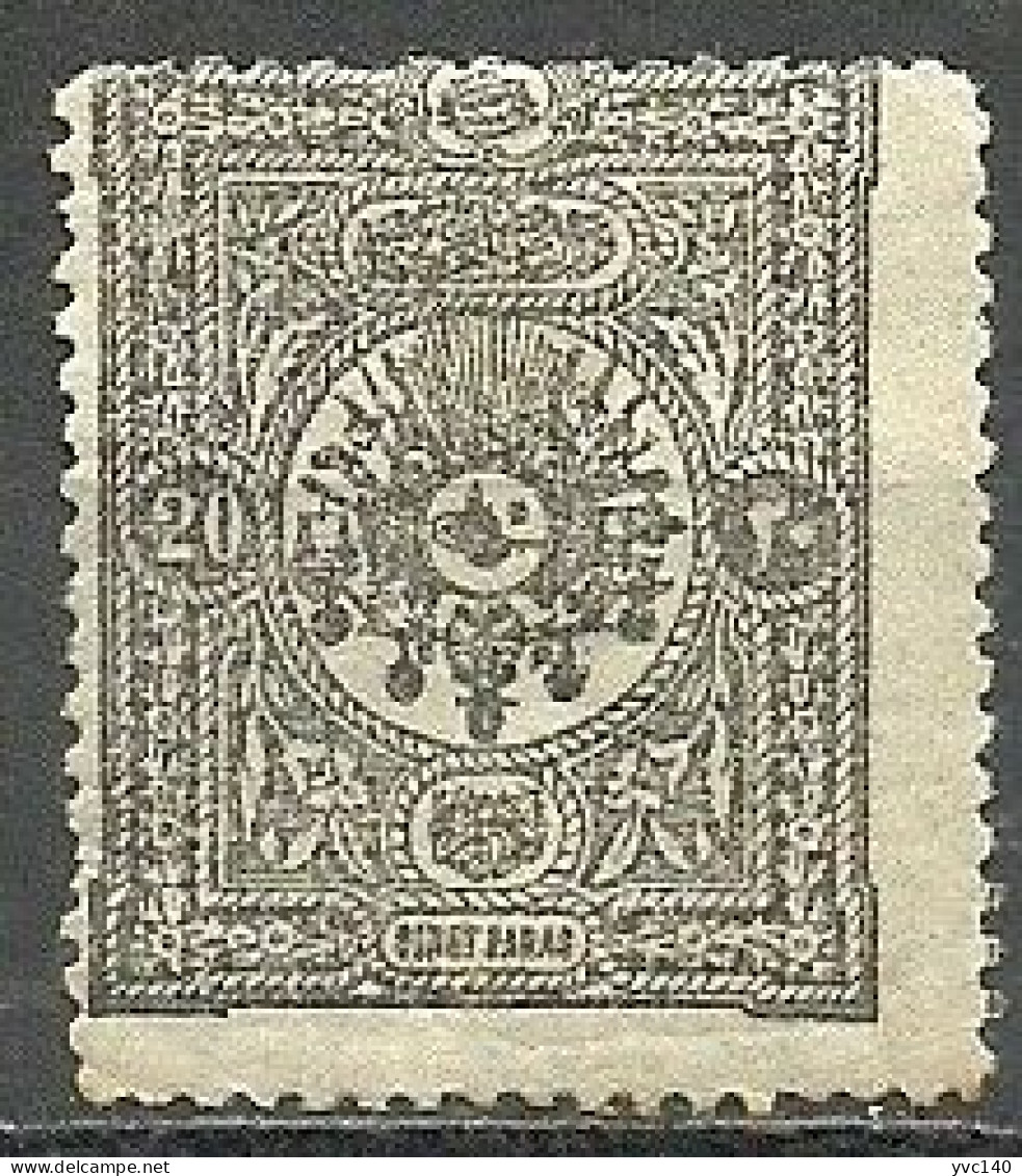 Turkey; 1892 Postage Due Stamp 20 P. - Unused Stamps