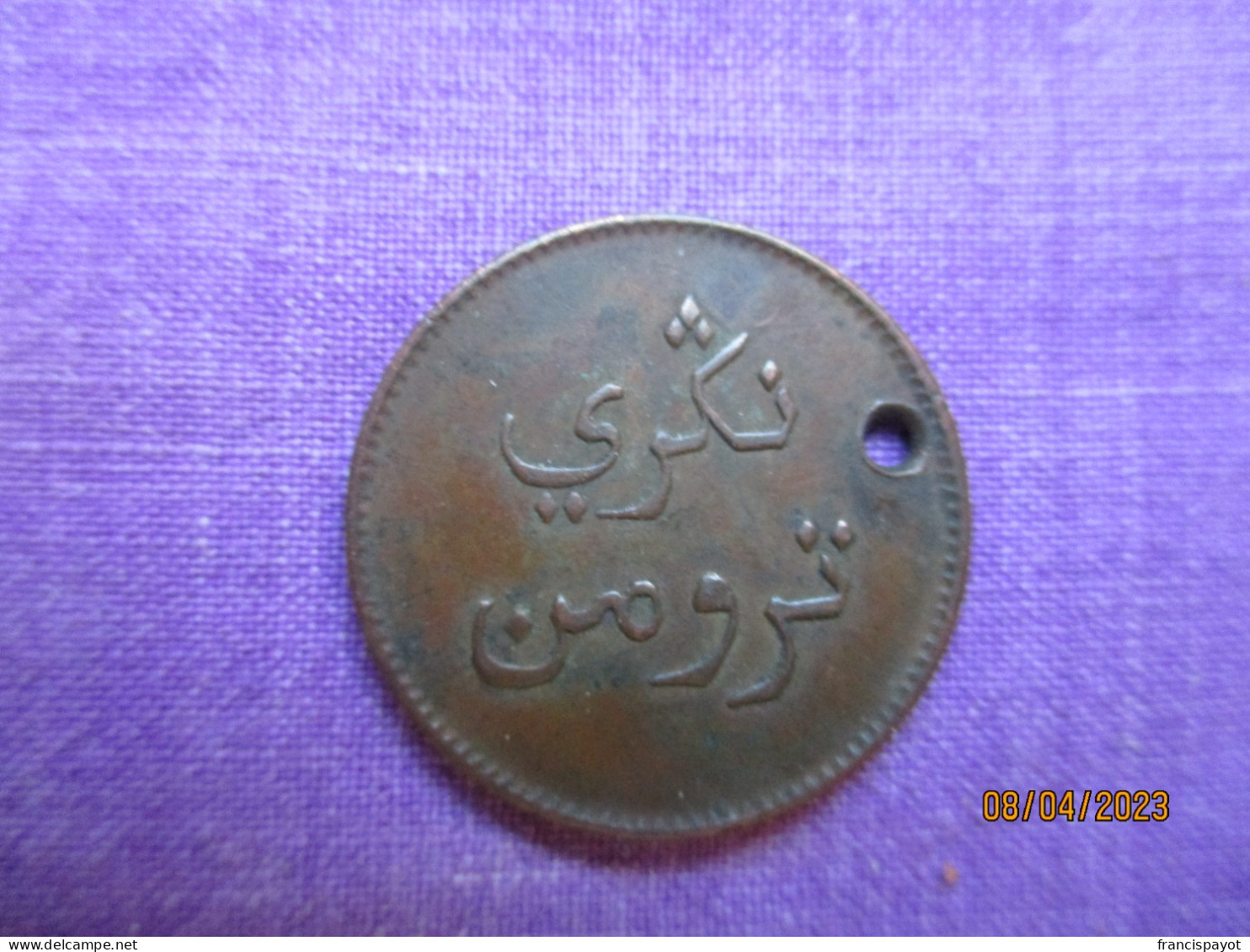 British East Indies: Aceh 2 Keeping 1247 HE - 1832 - Trade Token - Professionals/Firms