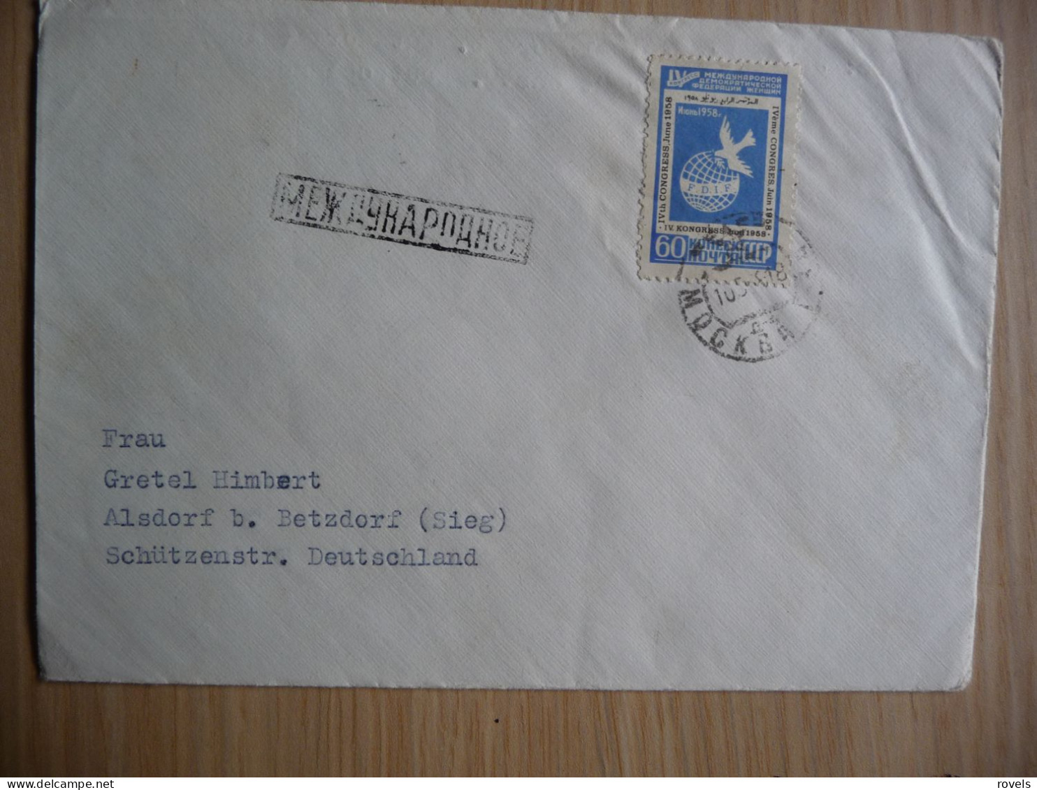 (8) RUSIA , CCCP, CONGRESS 1958 COVER SENT TO DUITSLAND. - Briefe U. Dokumente
