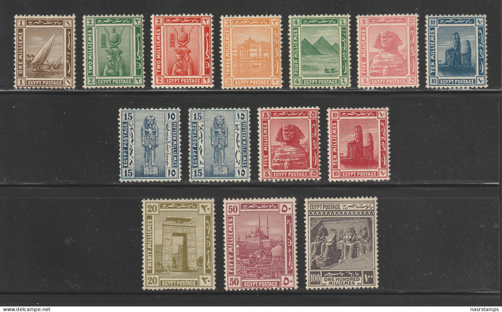Egypt - 1921 - Rare - ( The Second Pictorial Issue ) - Complete Set - MNH** - 1915-1921 Protectorado Británico