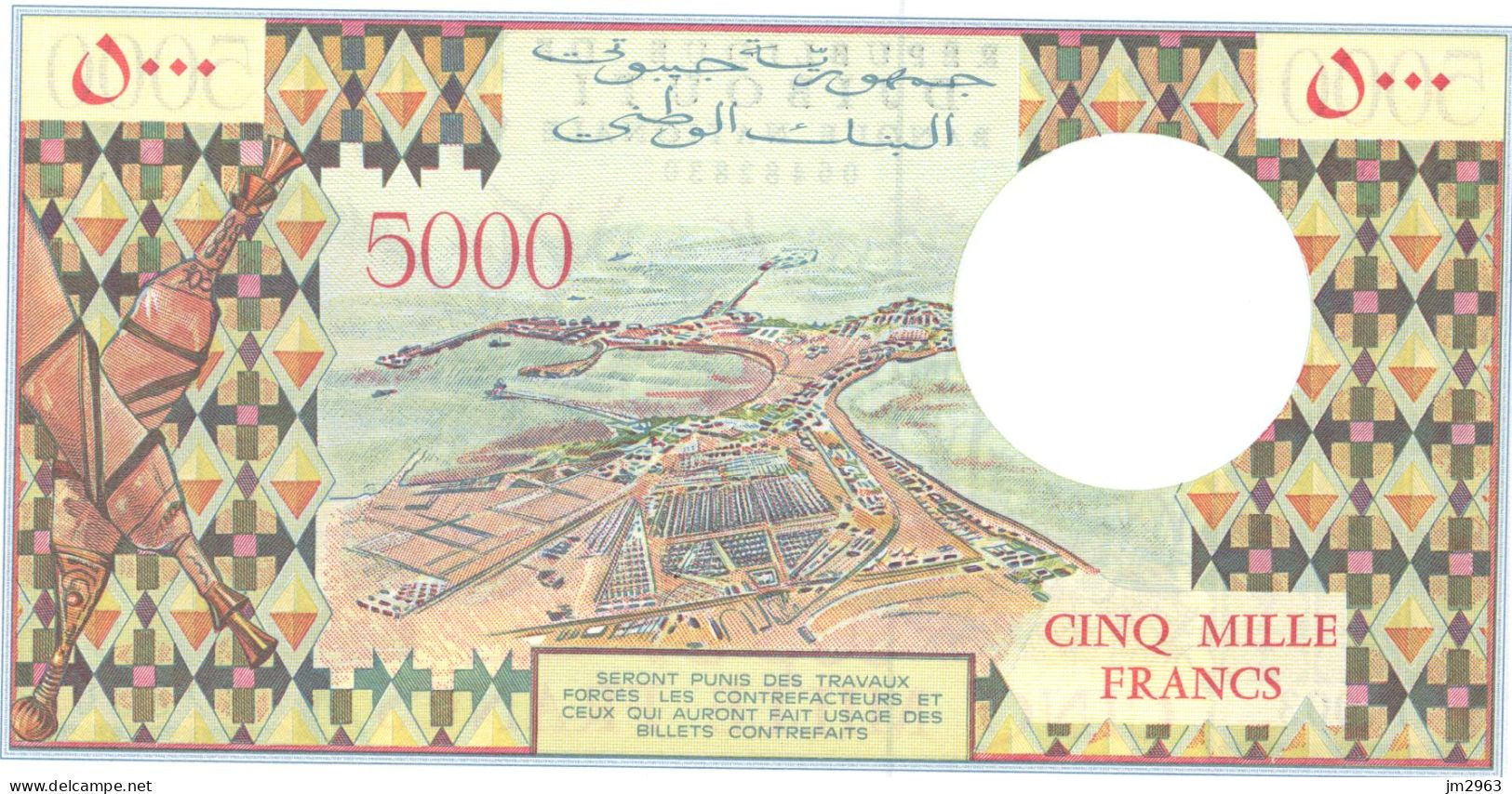 DJIBOUTI ND 5000 Francs UNC P.003 82830 - Djibouti