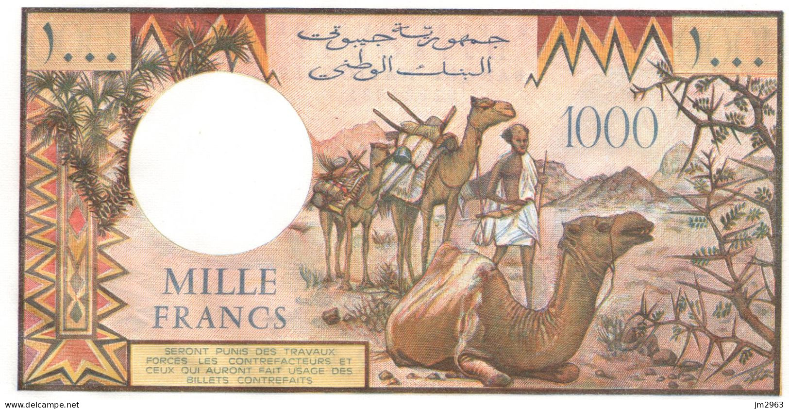 DJIBOUTI ND 1000 Francs UNC E.2 84981 - Gibuti