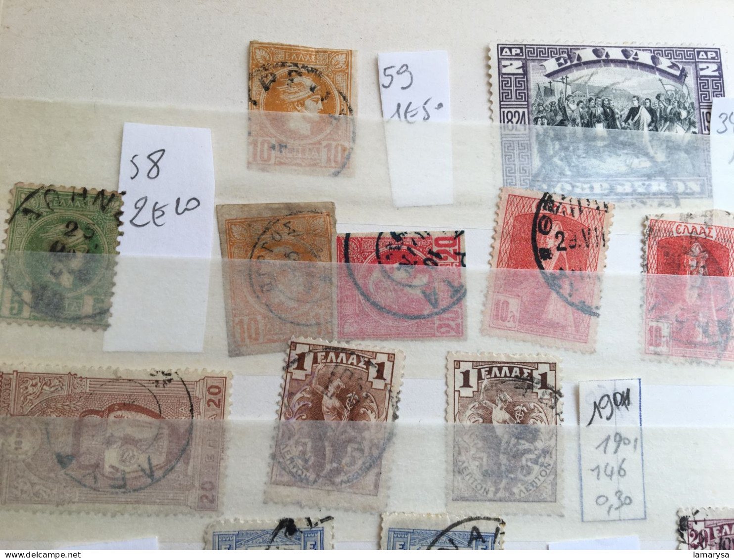 Ελλάδα Μαζική χρήση γραμματοσήμων όλα τα χρόνια -- Grèce Greece Vrac De Timbres Oblitérés Toutes Années..... - Collections