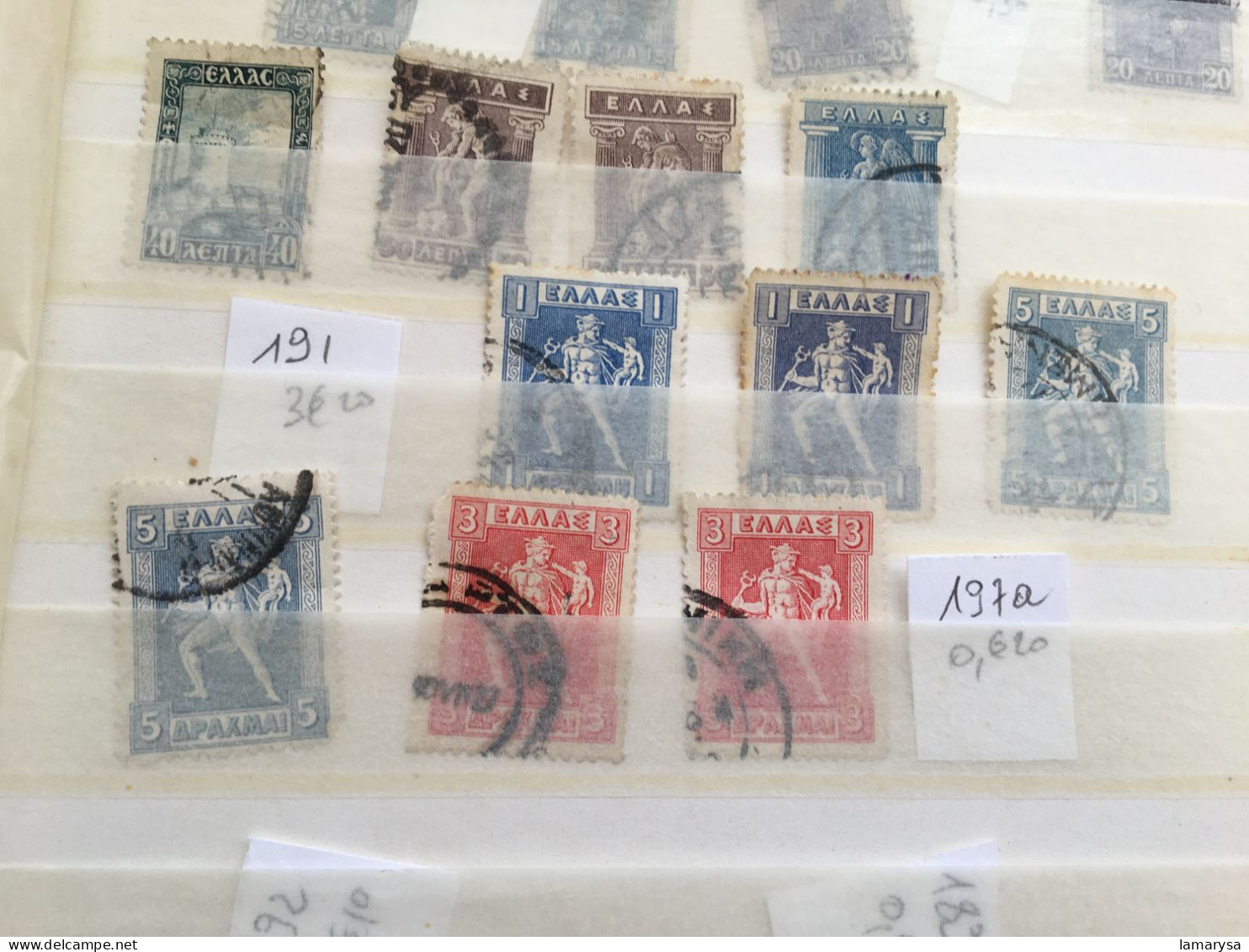 Ελλάδα Μαζική χρήση γραμματοσήμων όλα τα χρόνια -- Grèce Greece Vrac de timbres oblitérés Toutes années.....