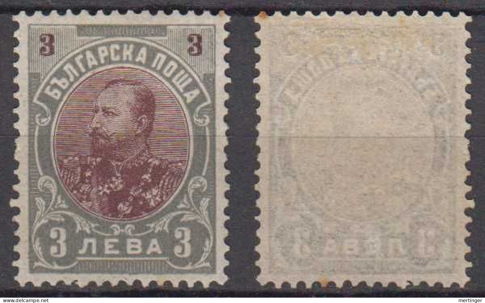 Bulgarien Bulgaria Mi# 61 * Mint 3L Ferdinand 1901 - Unused Stamps
