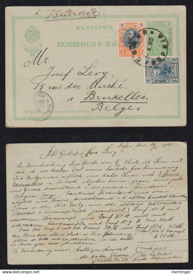 Bulgaria 1905 Uprated Stationery Postcard To BRUXELLES Belgium - Covers & Documents