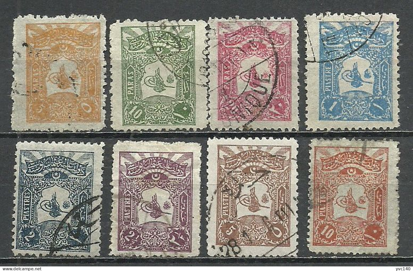 Turkey; 1905 Postage Stamps With Rays - Used Stamps