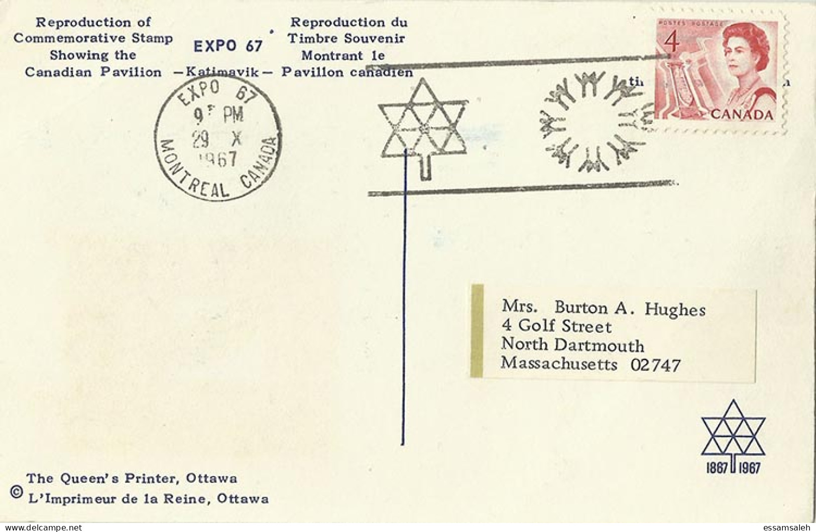 CAS31501 Canada 1967 Expo67 FDI Illustrated Postcard - First Day Issue - 1961-1970