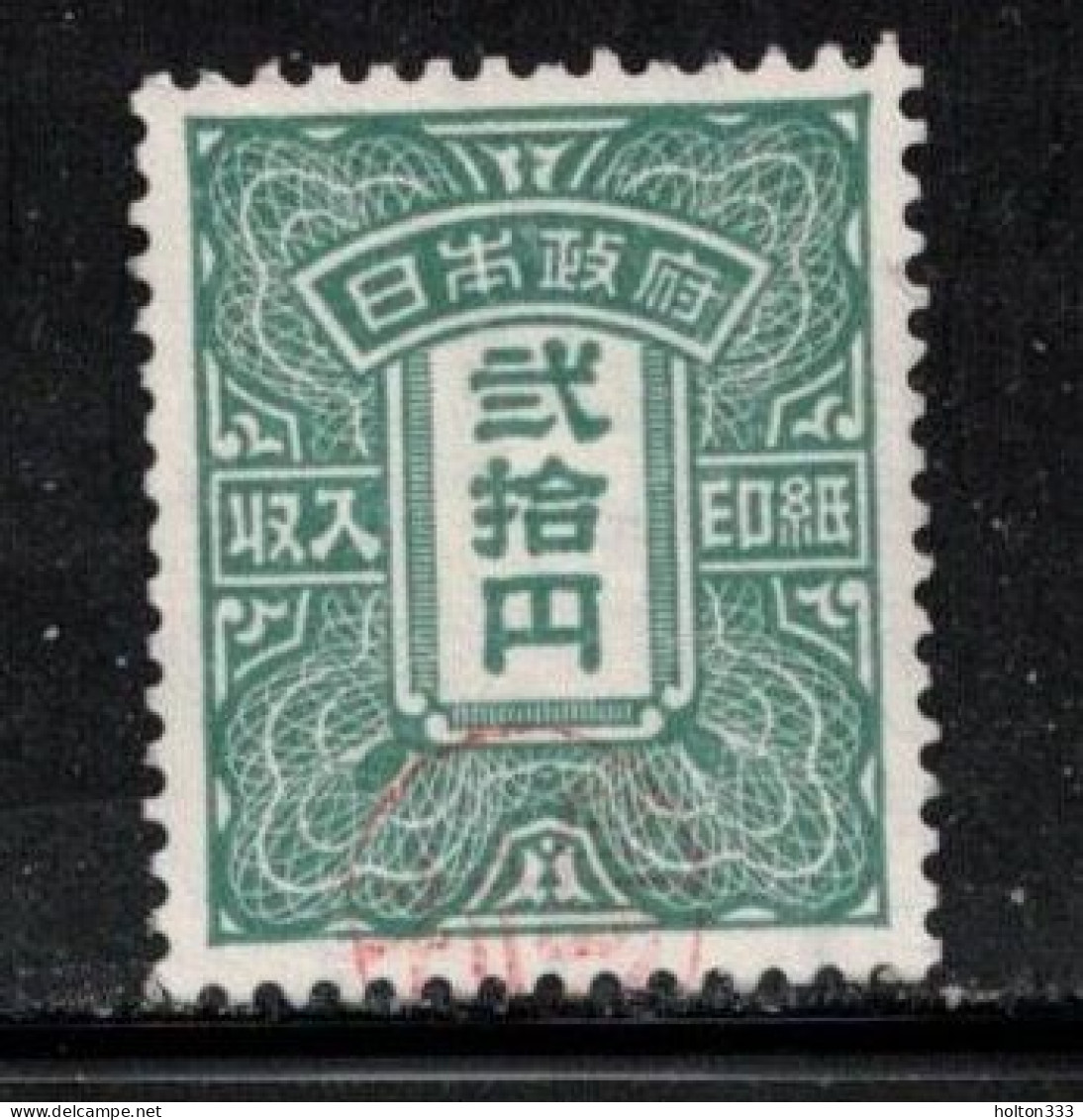 JAPAN Scott # ??? Used - Revenue Stamp - Oblitérés