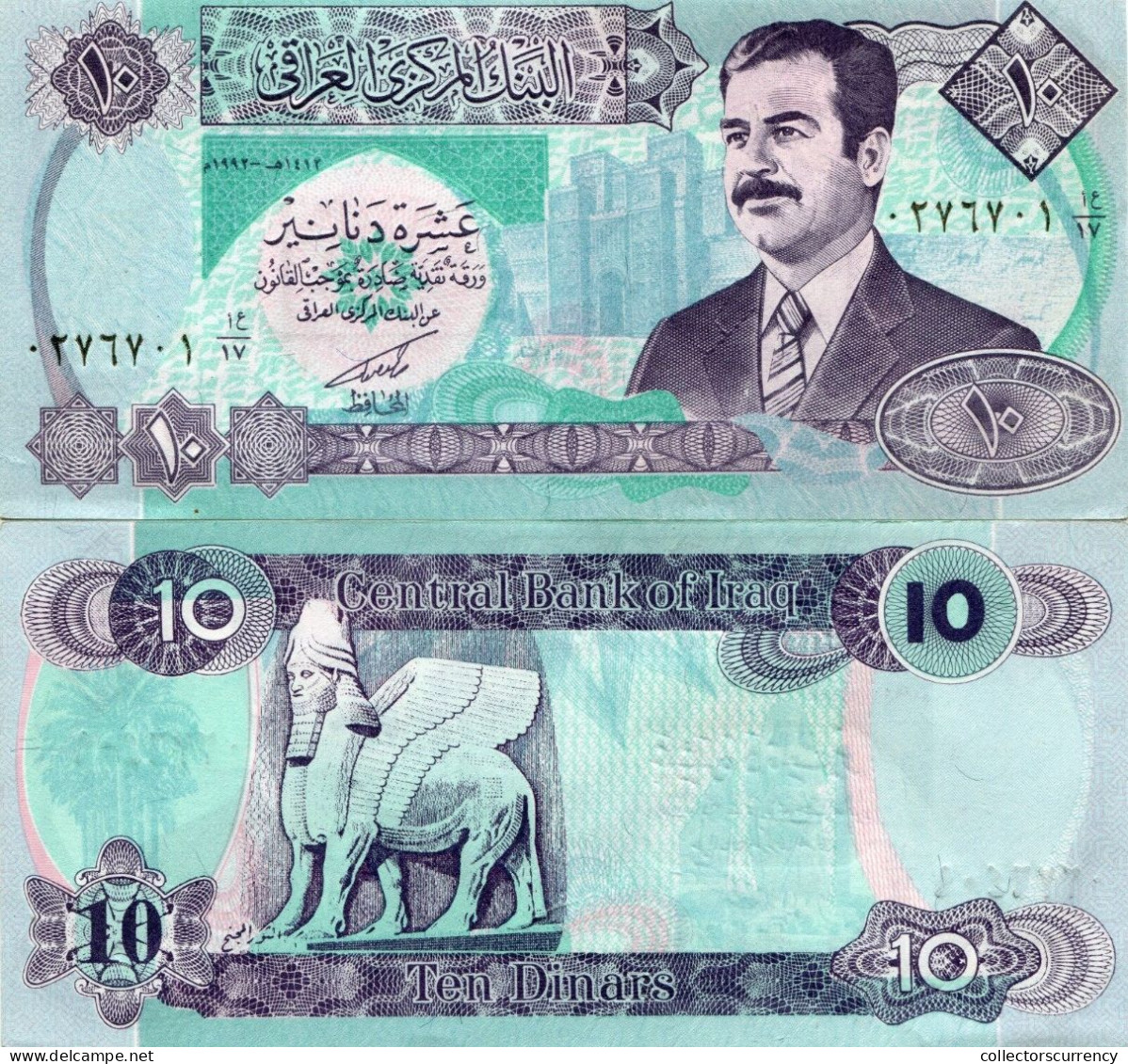 Saddam Iraq 10 Dinar P81 - 1992 UNC Banknote Money - Consecutive Notes - Iraq