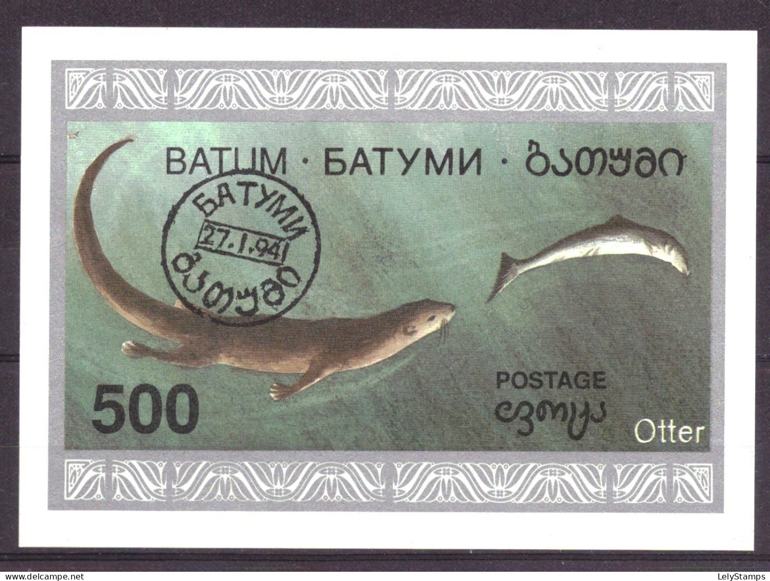 Batum Local Post Vignette Nature Animals Used - Georgien