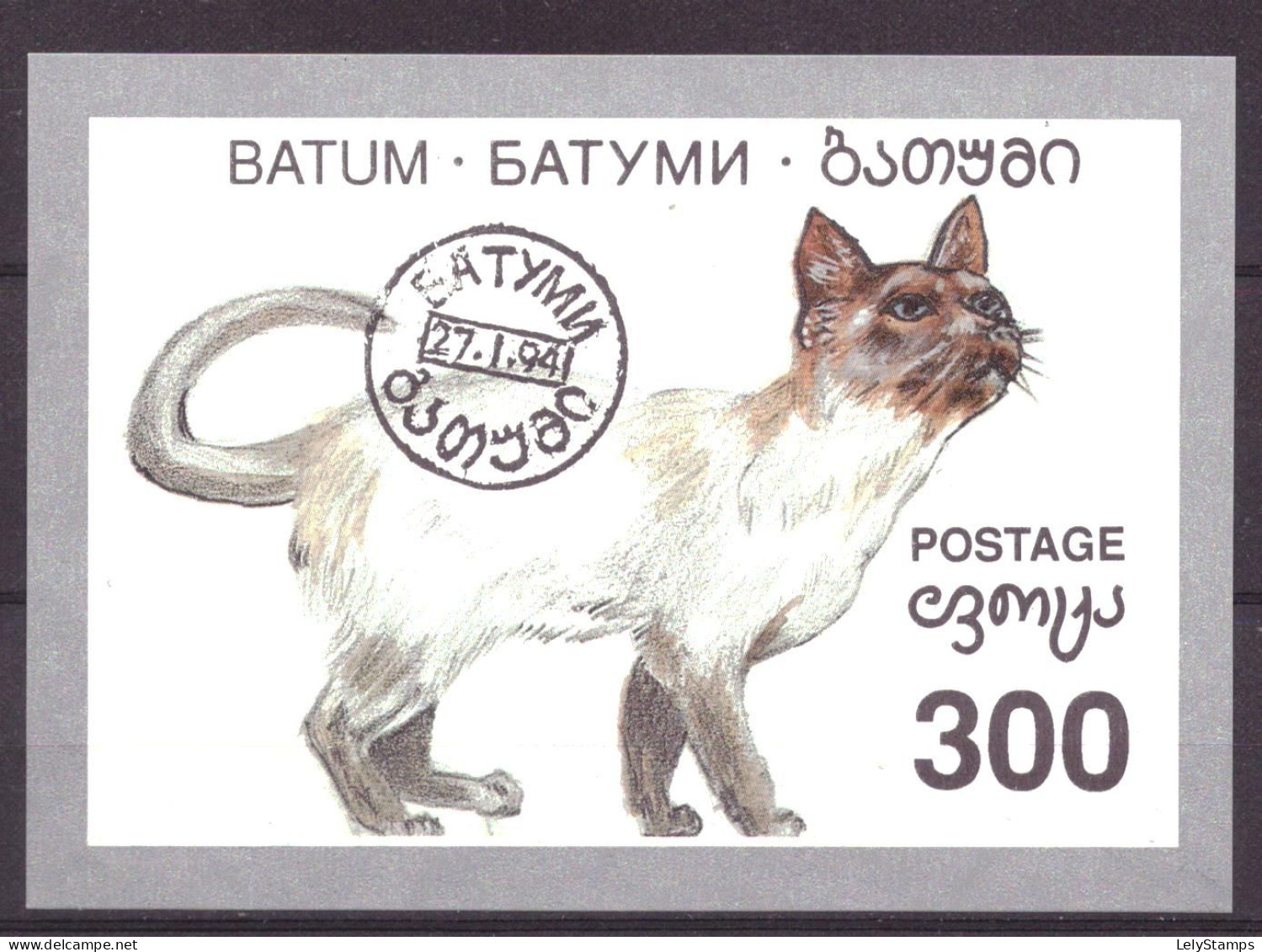 Batum Local Post Vignette Nature Animals Cats Used - Georgien