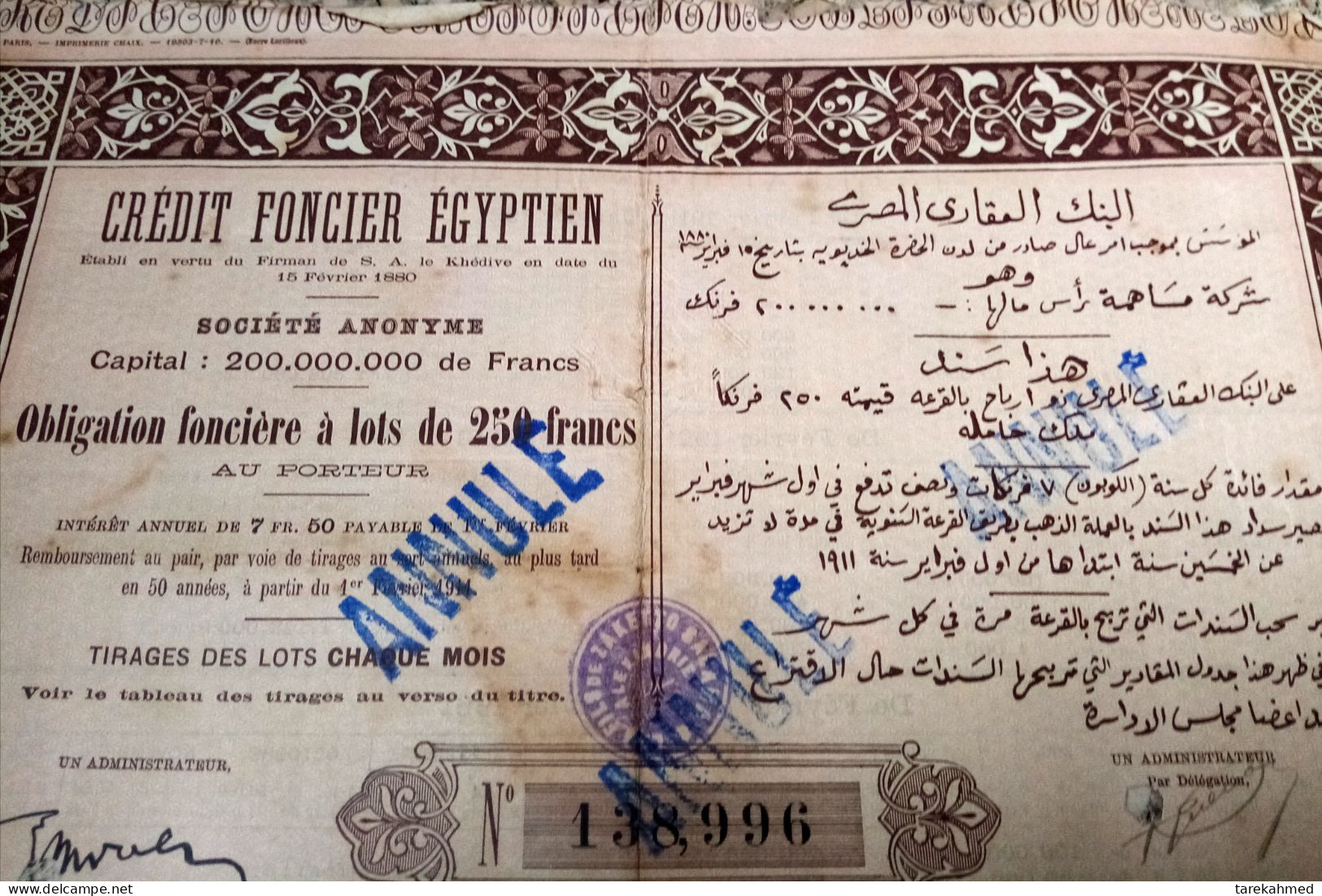 EGYPT 1880 - CREDIT FONCIER EGYPTIEN OBLIGATION FONCIER á Lots De 250 Francs - Afrika