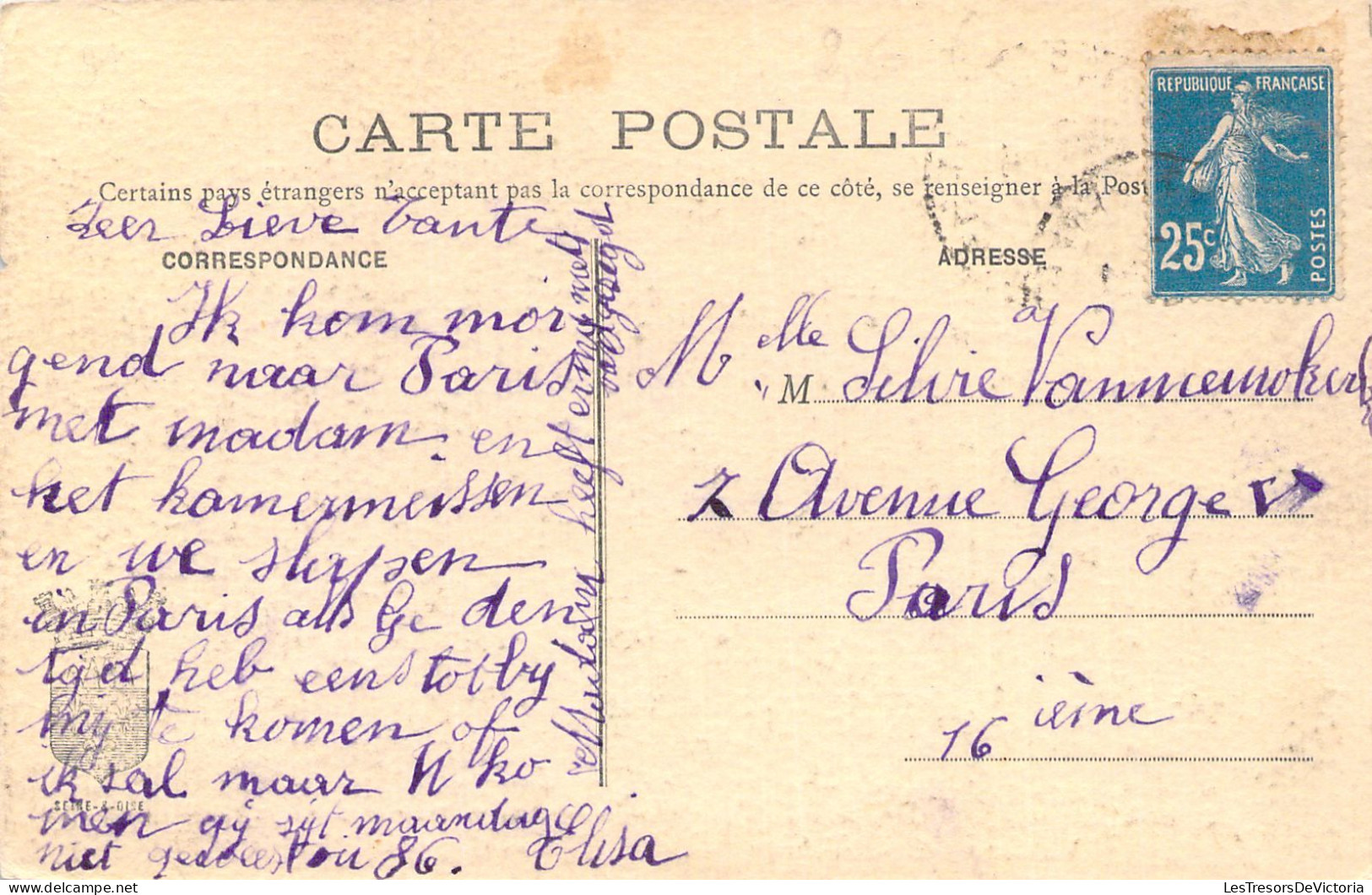 FRANCE - 91 - VILLEMOISSON SUR ORGE - Fief De La Chapelle - Edition De L'orge - Carte Postale Animée - Autres & Non Classés