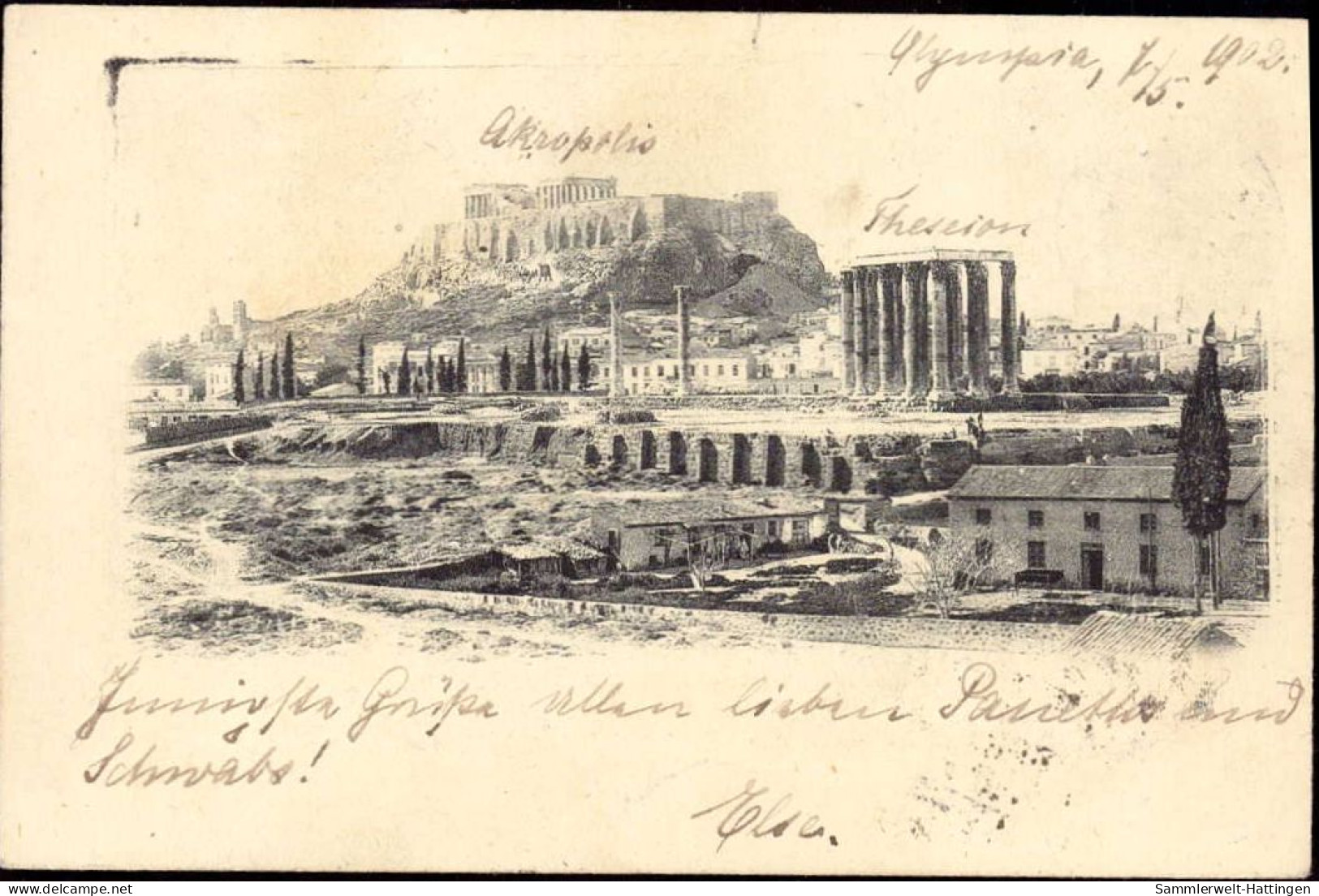 600941 | Bildganzsache, Athen Akropolis, Griechenland Mit Zusatzfrankatur Nach Wien  | - Cartas & Documentos