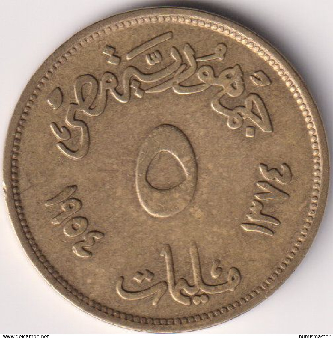 RARE EGYPT , 5 MILLIEMES 1374 / 1954 , SMALL SPINX - Egypt