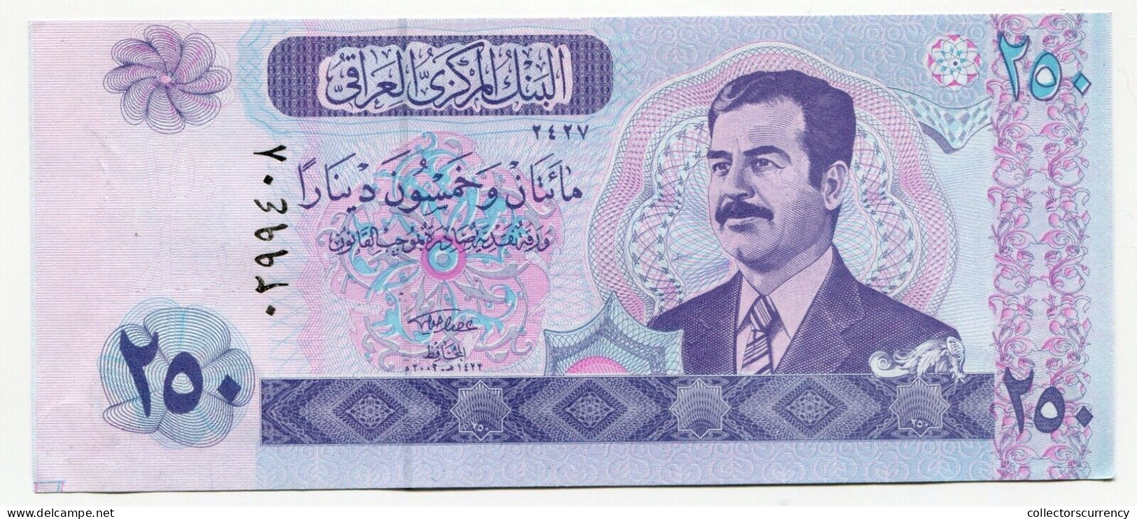 Saddam Hussein Iraq Iraqi 250 Dinar P88 2002 Error Banknote Printers Mark - Iraq