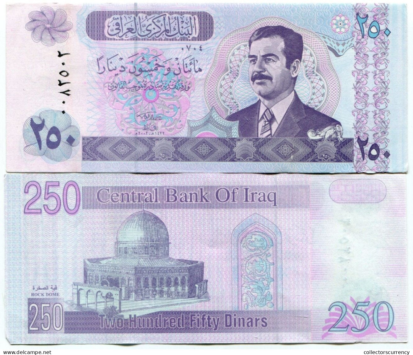 Saddam Hussein Iraq Note 250 Dinar P88 2002 Banknote XF Paper Money - Iraq
