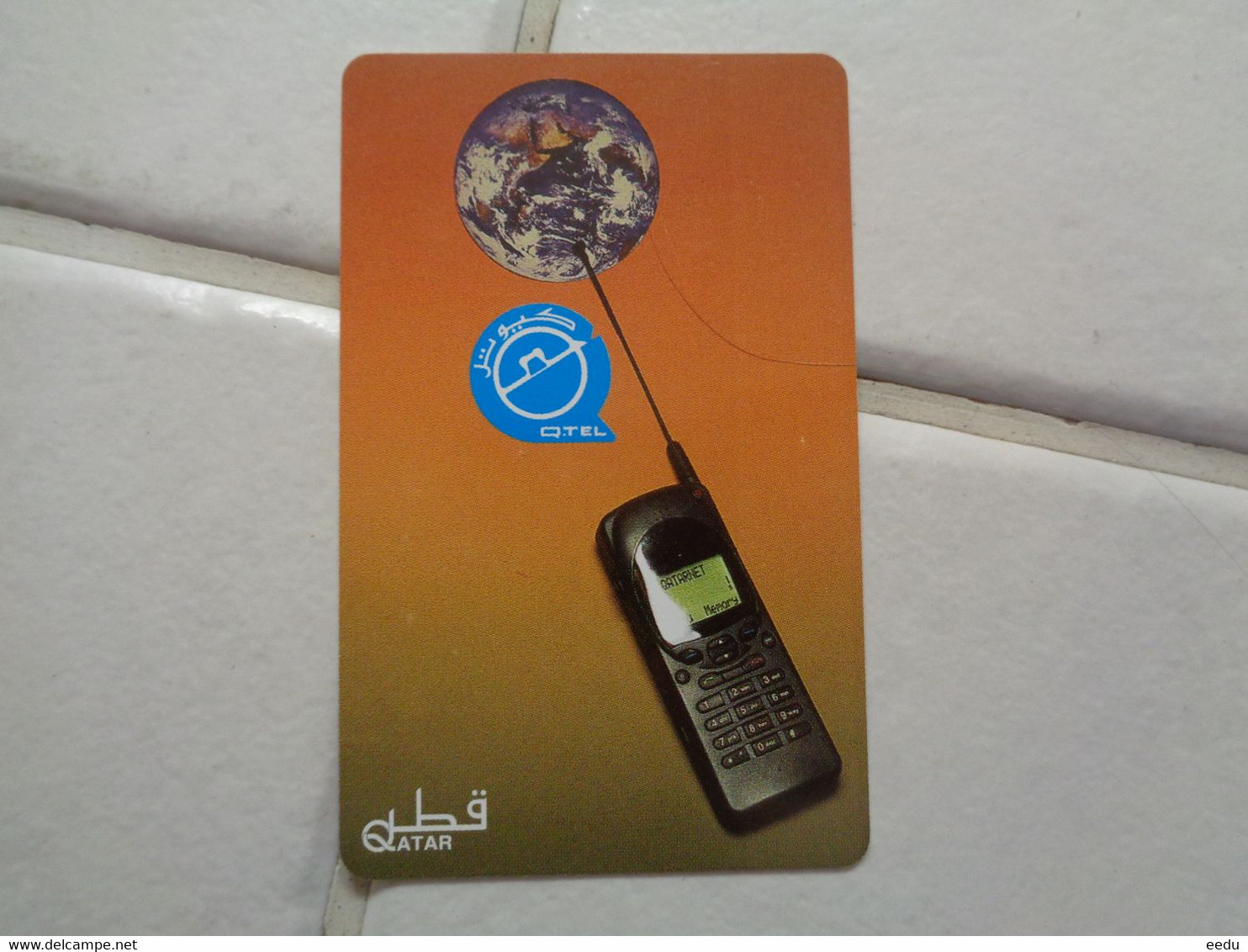 Qatar Phonecard - Qatar