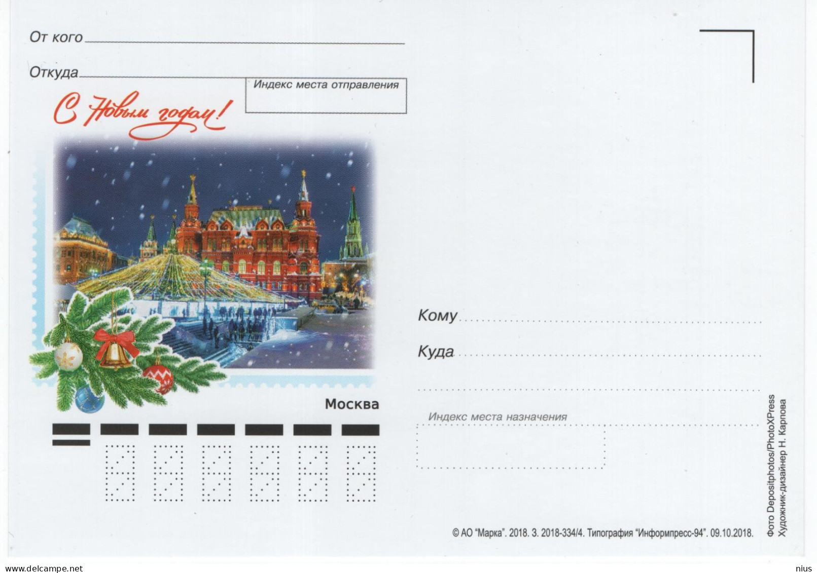 Russia 2018 Happy New Year, Moscow - Stamped Stationery