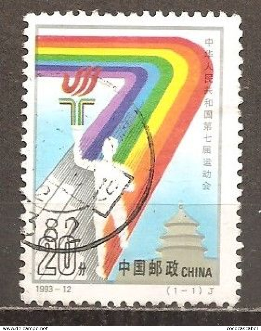 China  Yvert   3179 (usado) (o) - Used Stamps
