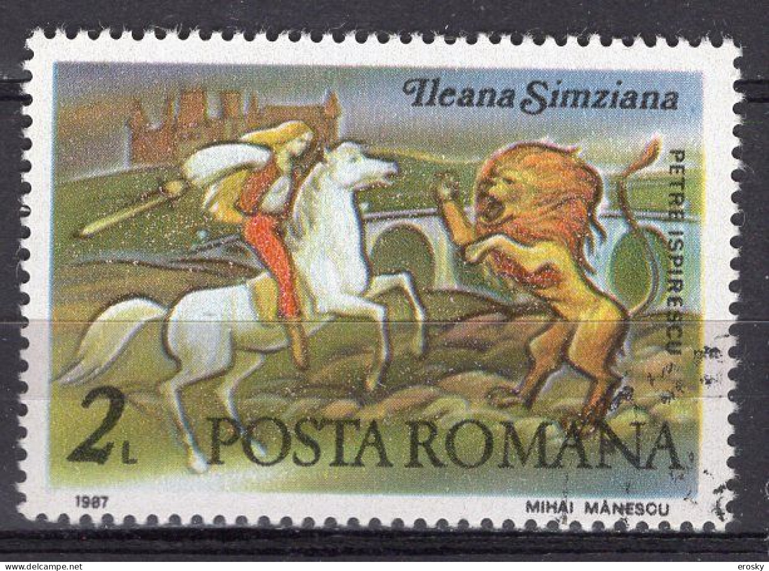 S1528 - ROMANIA ROUMANIE Yv N°3752 - Used Stamps