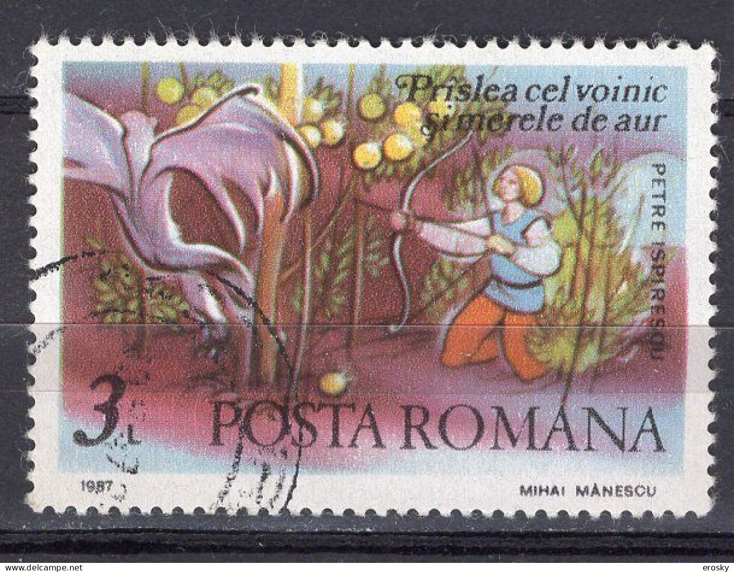 S1529 - ROMANIA ROUMANIE Yv N°3753 - Usati