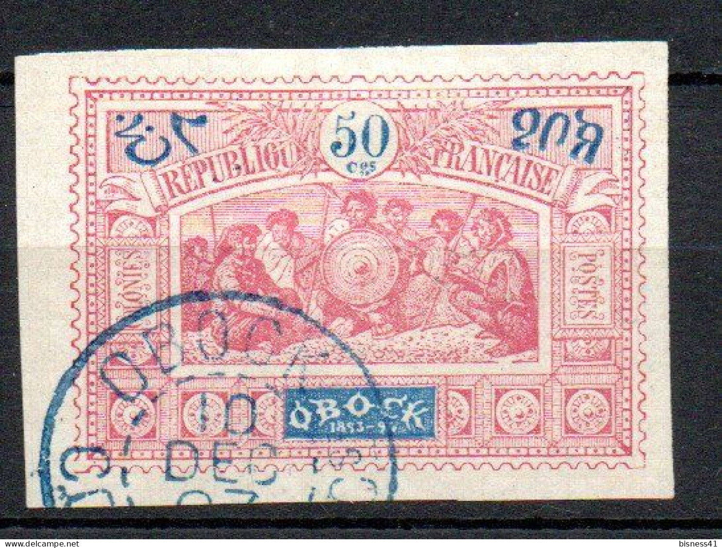 Col33 Colonie Obock N° 57 Oblitéré Cote : 15,50 € - Used Stamps