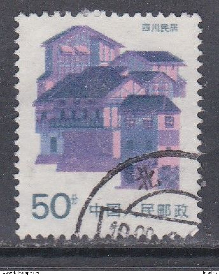 China-Voksrepl. 1986 / Mi.Nr:2068 / Yx385 - Usati