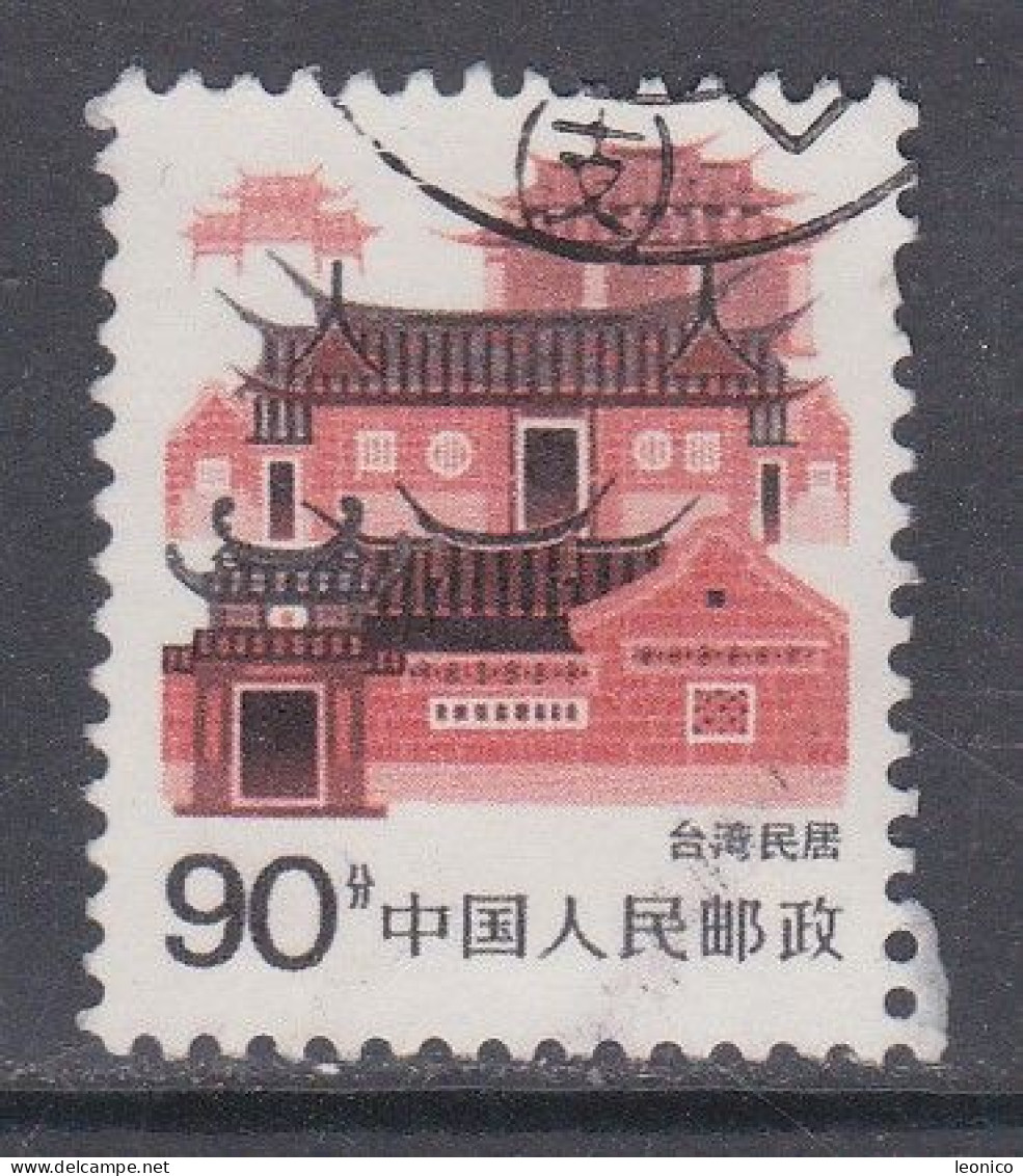 China-Voksrepl. 1986 / Mi.Nr:2060 / Yx386 - Used Stamps