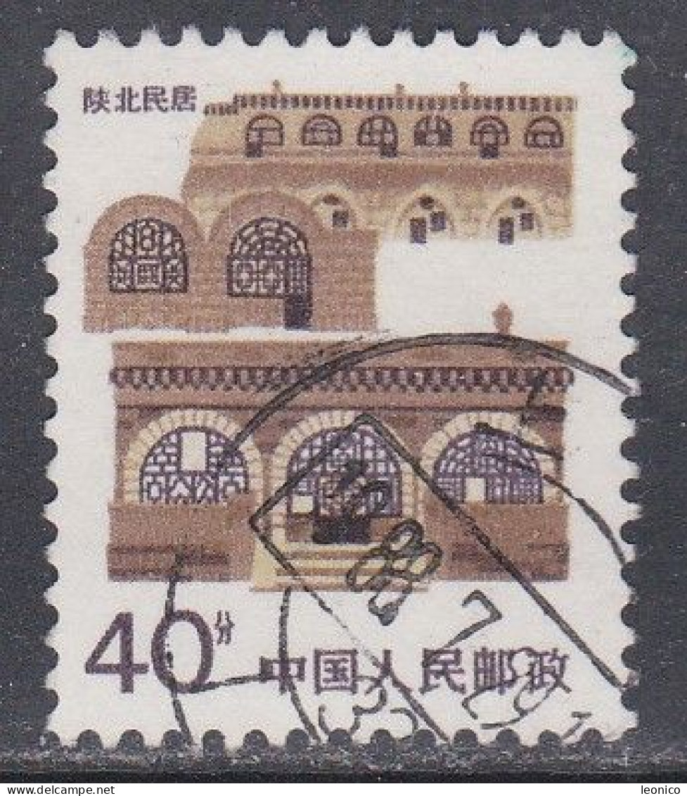 China-Voksrepl. 1986 / Mi.Nr:2067 / Yx387 - Used Stamps