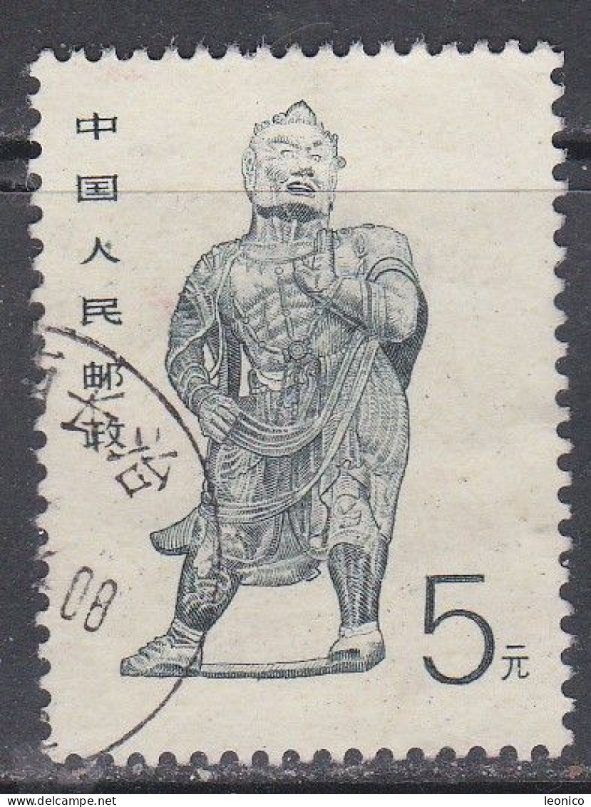 China-Voksrepl. 1988 / Mi.Nr:2187 / Yx393 - Used Stamps