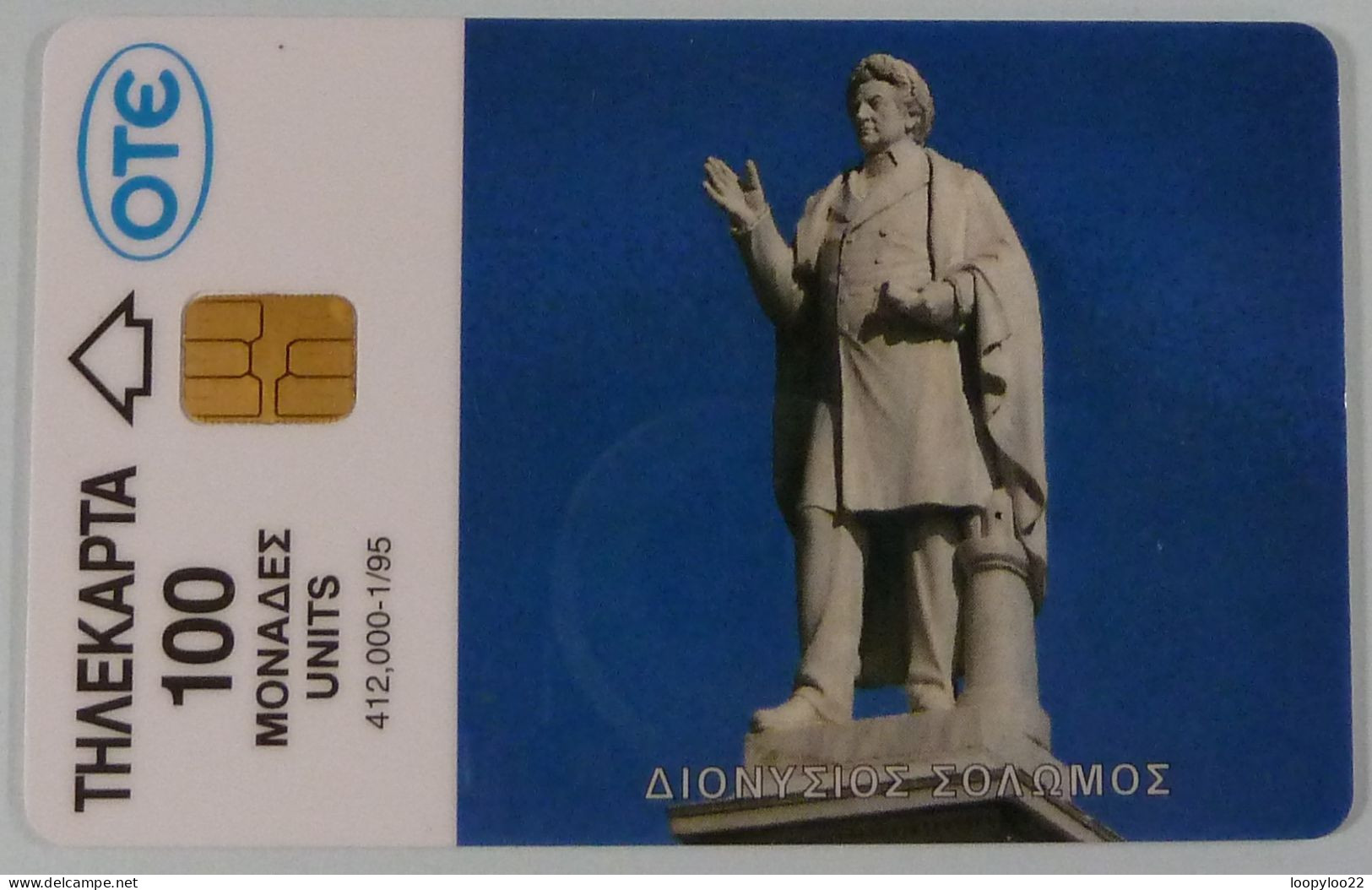 GREECE - OTE - Chip - Engineer Card - Without Control - 100 Unit Loaded With 232 Units - RR - Griechenland