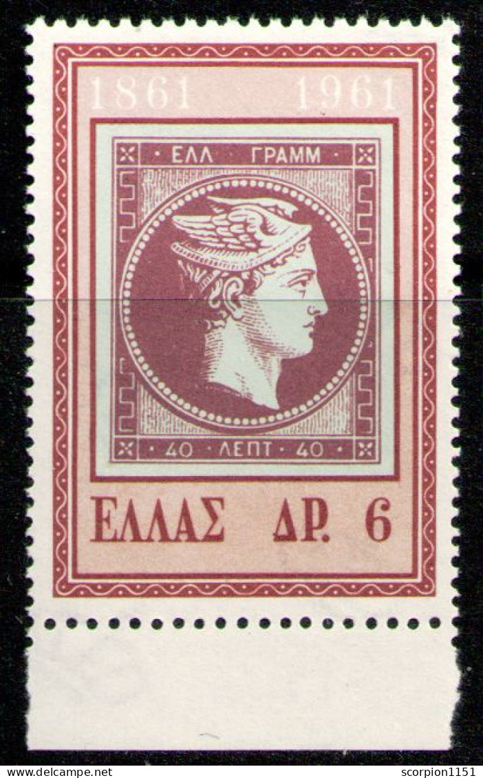 GREECE 1961 - From Set MNH** - Neufs